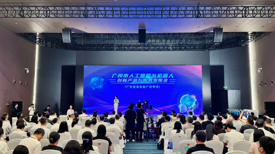 “六个一”绘就AI与机器人全景图  探寻广东产融互促破局之道