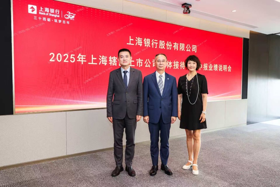 上海银行下半年信贷重点：科技贷增100亿，普惠贷增80亿