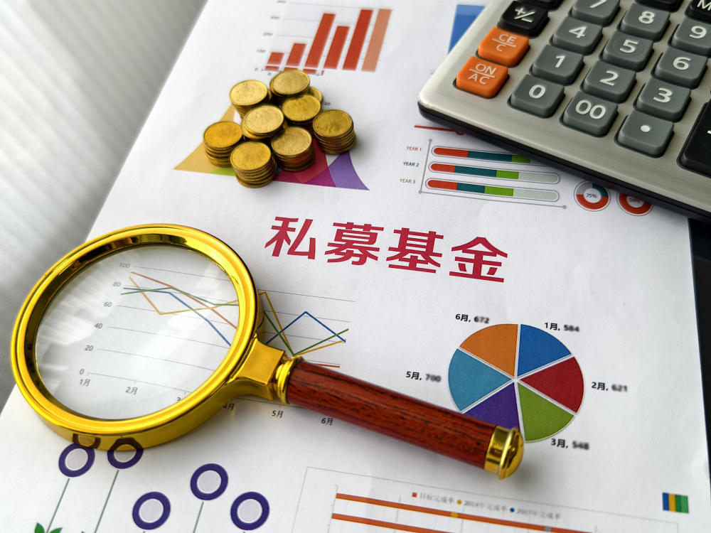 吴清：出清约7000家僵尸私募，遏制“伪私募”