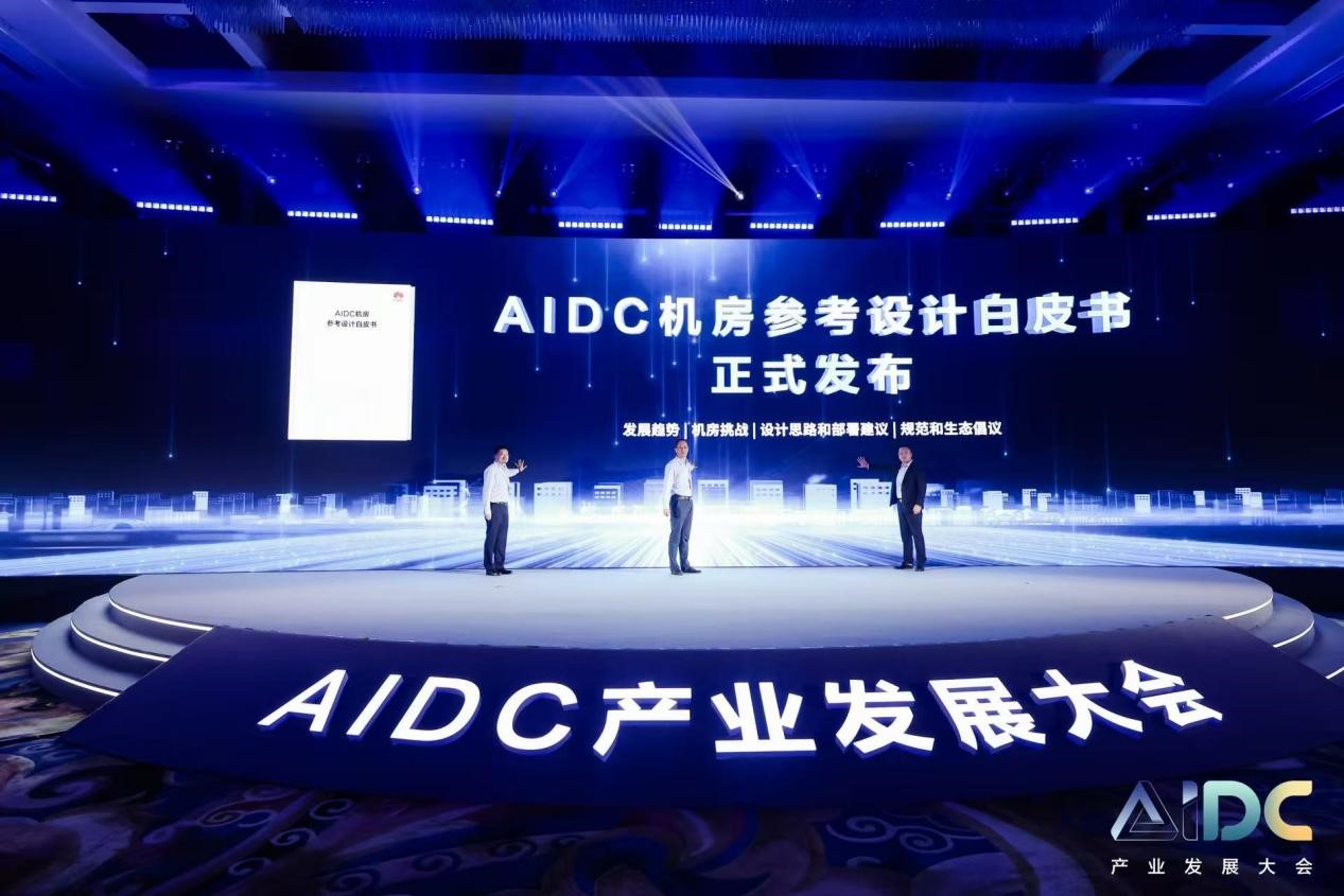 算力市场火热  AIDC成竞赛“新节点”