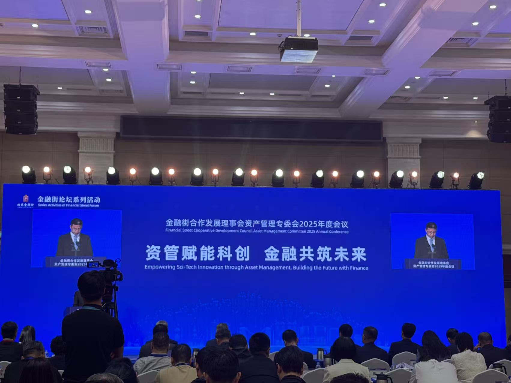 北京西城区资管规模突破20万元 占全国八分之一