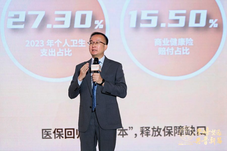 21专访｜复旦大学许闲：四支柱支撑保险业进入新一轮黄金发展期