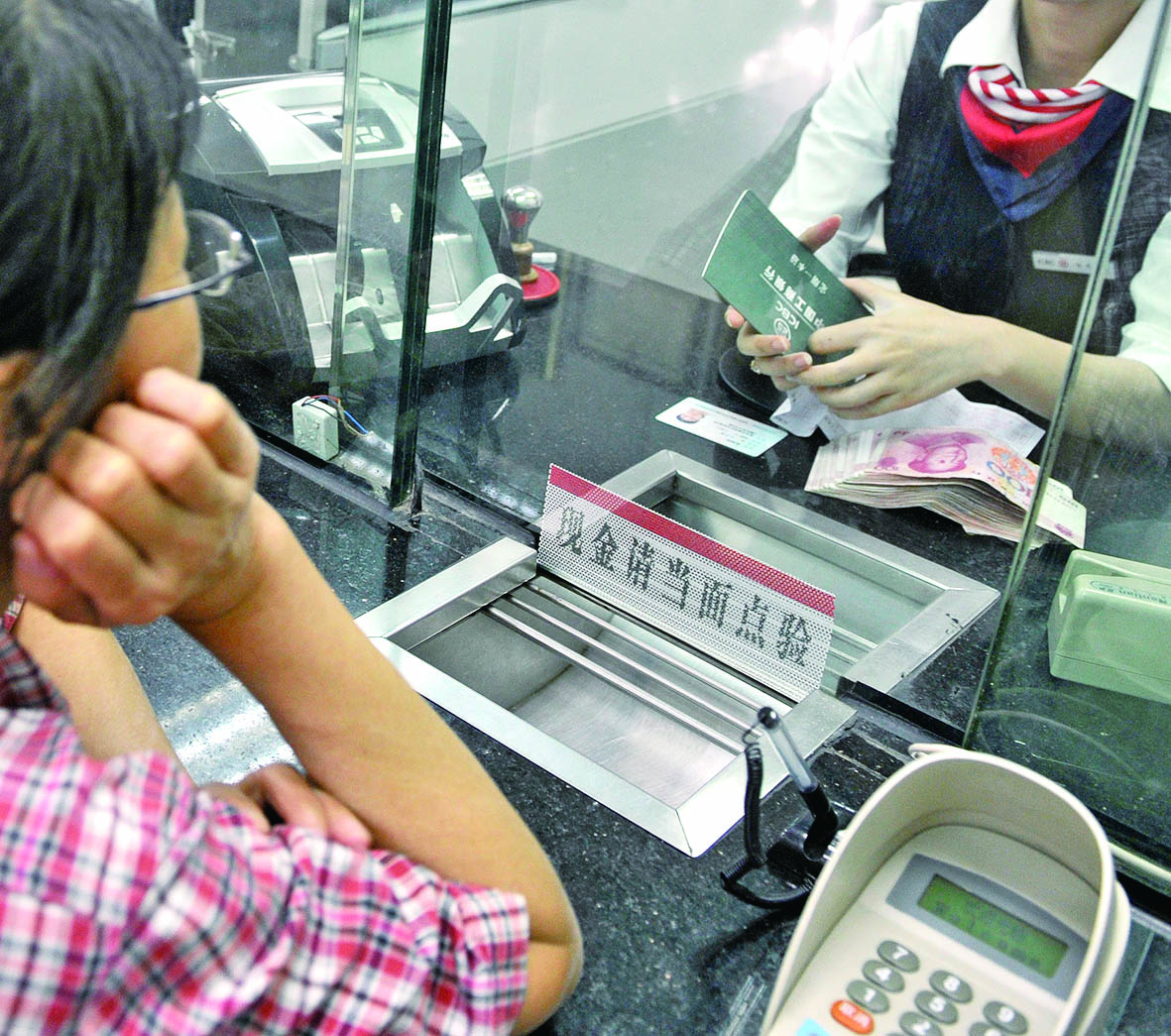 季末高息大额存单闪现，利率超2%产品上演“手速大战”