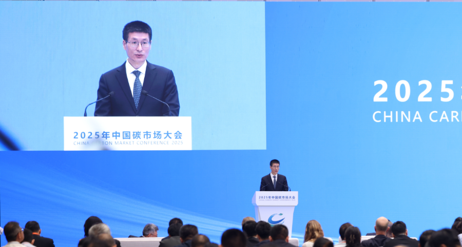 央行副行长陆磊：强化金融机构碳核算并披露可持续信息要求