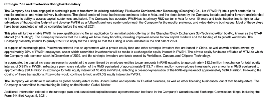 芯原股份收购逐点半导体：追逐AI应用市场协同机会
