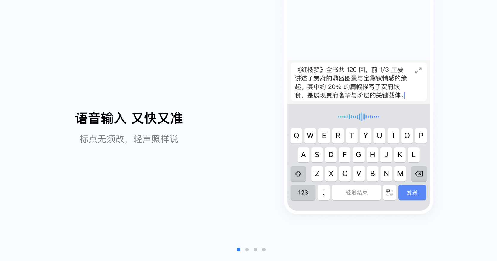 AI接管了输入法：昔日的隐私焦虑和新的商业筹码