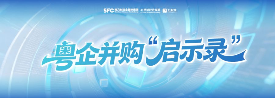 深圳百亿环保龙头资产“腾挪”,股价现“过山车”