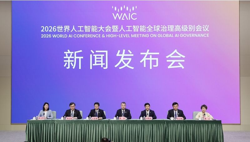 世界人工智能大会7月17日启幕，华为Atlas 950亮真机