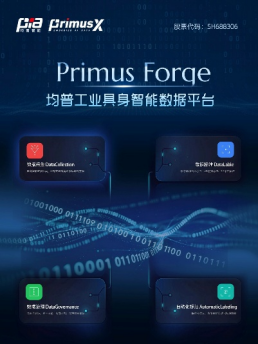 抢填具身智能数据缺口？均普智能加码工业具身基建