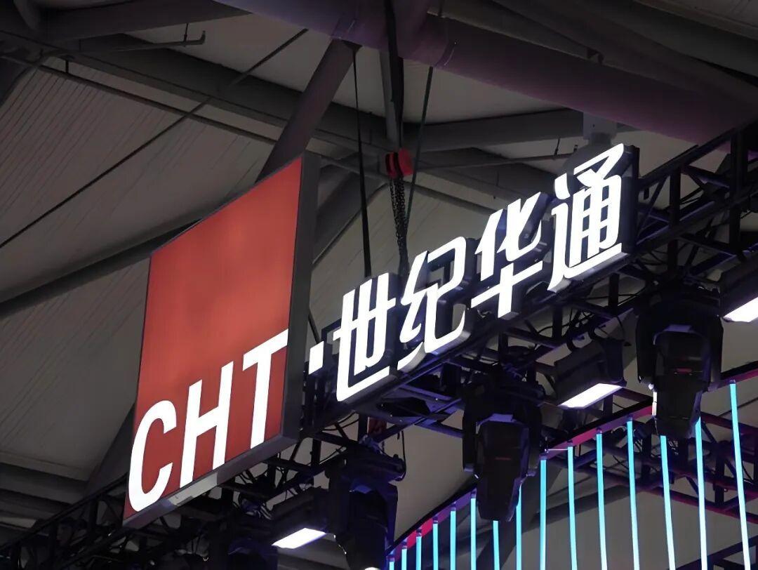 002602，上半年净利润预增61.87%—79.57%