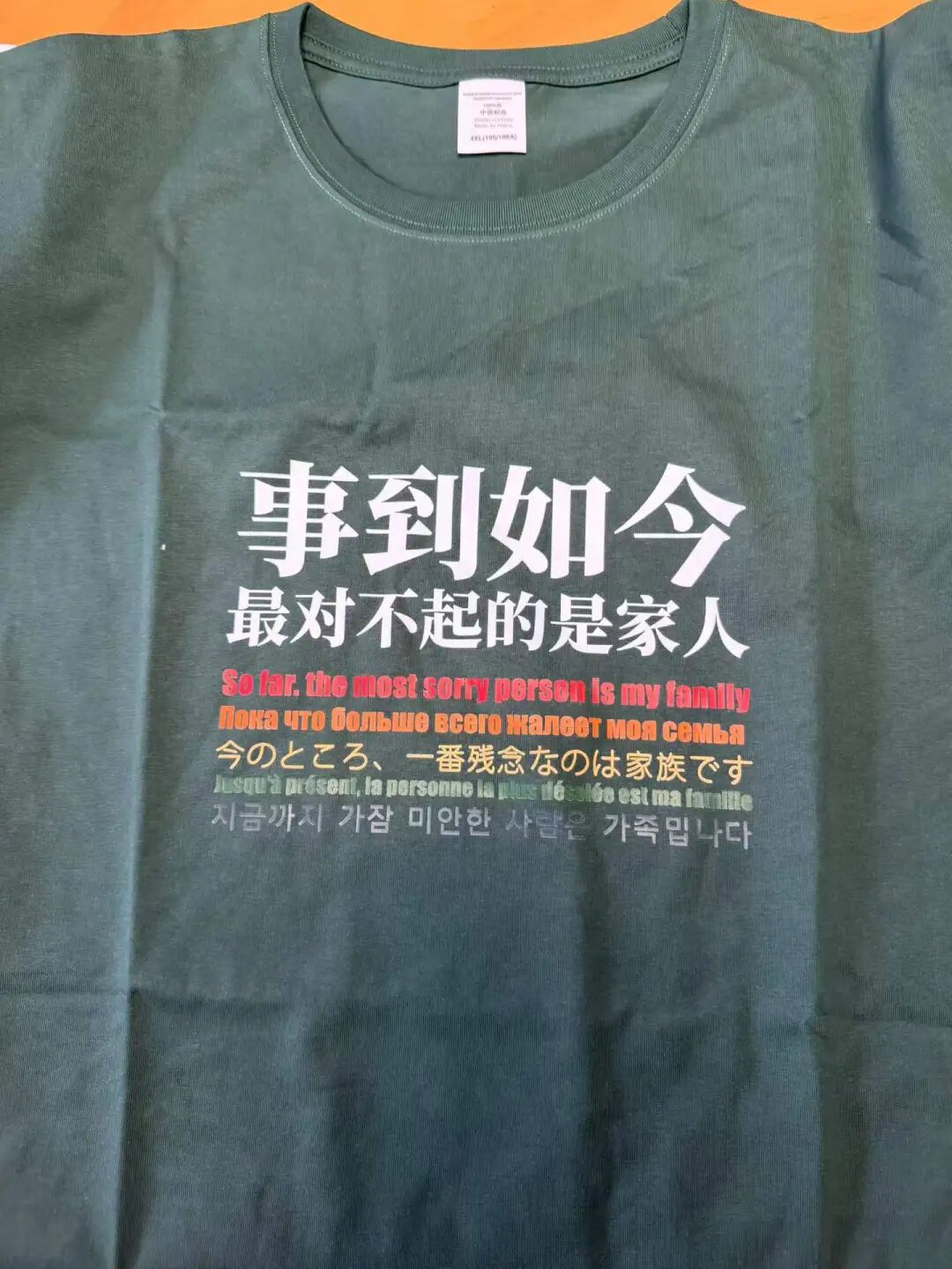 A股跳水！原因找到了