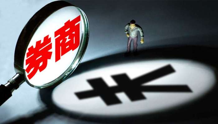 券业考评“指挥棒”换挡：科技金融占50分，中小券商杀入前十