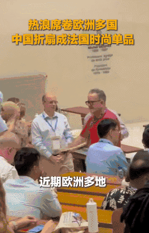 欧洲很热，义乌更“热”