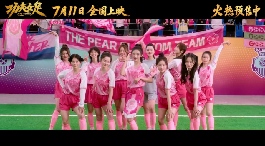 《功夫女足》令韩国网友破防：韩教授称该片“贬低韩国足球”！暑期档又一黑马杀出，首