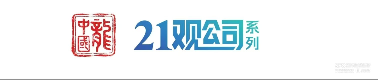 WAIC观察丨产业AI深水区  蚂蚁迎来价值兑现期