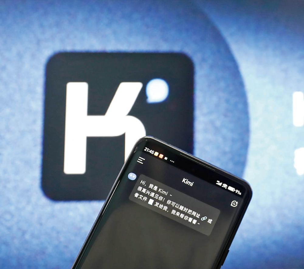 Kimi击穿开源天花板，全球科技股3日蒸发4700亿美元