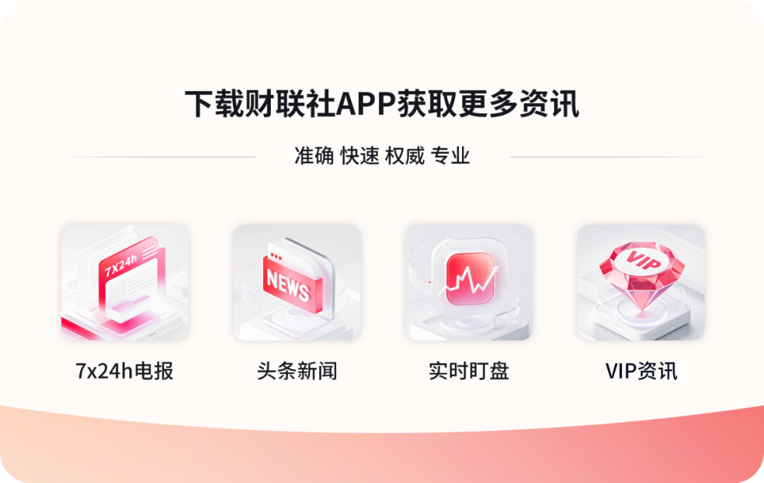 iPhone18系列已量产